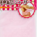 Kokubo deLijoy Hand Juicing Bag