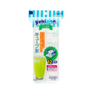 Kokubo 12-Cube Ice Cube Tray Individual Package
