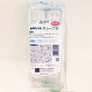 Ice Cube Tray (Makes 12 Cubes/With Box/9x8.5x22.5cm/SMCol(s): White)