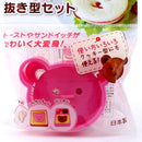 Bear Bread Cutter