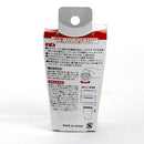 Kokubo Sifter Container (WT/200mL) Individual Package