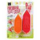 Kokubo Alien Orange, Red Sausage Cutter 2pcs 