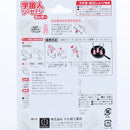 Kokubo Alien Orange, Red Sausage Cutter 2pcs 