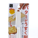 Kokubo Butter Knife & Peeler