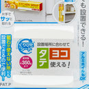 Kokubo With Adhesive Tape Kitchen Wrap Holder