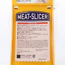 Kokubo Spam Luncheon Meat Slicer Individual Package