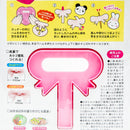 Kokubo Ribbon Plastic Food Cutter Small Size