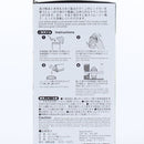 Shaker Bottle with Measurement Marks (200 ml)