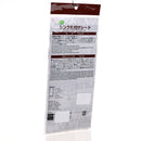 Kokubo Polypropylene Sheet (Sink/Tidy-Up/70x50cm (3pcs))