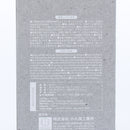 Kokubo "Straw Cup" With Lid and a Straw Hole 500ml - White