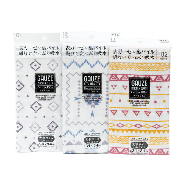 Kitchen Cloth (One Side Gauze & One Side Pile/Ethnic Pattern/34x34cm/Kokubo/SMCol(s): White,Blue,Grey)