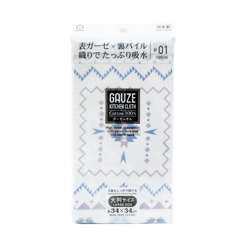 Kitchen Cloth (One Side Gauze & One Side Pile/Ethnic Pattern/34x34cm/Kokubo/SMCol(s): White,Blue,Grey)