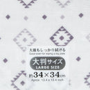 Kokubo Ethnic Pattern One Side Gauze & One Side Pile Kitchen Cloth White,Grey