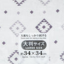 Kitchen Cloth (One Side Gauze & One Side Pile/Ethnic Pattern/34x34cm/Kokubo/SMCol(s): White,Grey)