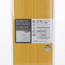 Kokubo HAUS Food Storage Container (For Dry Food) - 2250ml