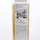 Kokubo HAUS Food Storage Container (For Dry Food) - 2250ml