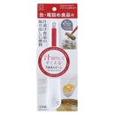 Kokubo Spoon  With Holes &  Pick