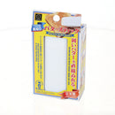 Kokubo Butter Stick Spreader 
