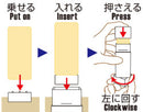 Kokubo Butter Stick Spreader 