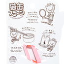 Kokubo Cat Food Spoon