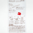 Kokubo Veggie Cup Scooping Spoon