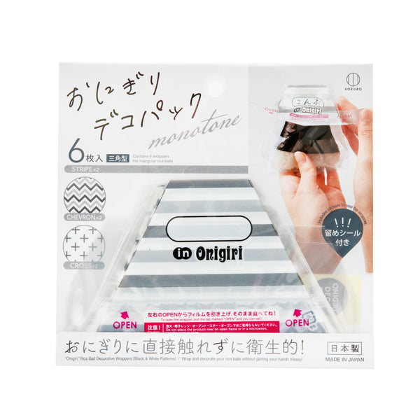 Sushi & Onigiri Related