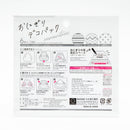 Kokubo Triangular Monochromatic Rice Ball Wrappers 6pcs