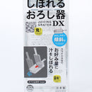 Kokubo Clear Grater (28.5cm)