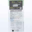 Kokubo Clear Grater (28.5cm)