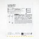 Condiment Tube Hooks (PC/1.8x11x14cm (4pcs))