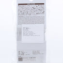 Kokubo Jagged  Serving Tongs  For Rice Toppings