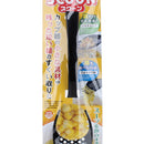 Kokubo Slotted Spork  For Eating Instant Noodles