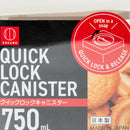 Food Storage Container (AS, ABS/Airtight/Easy Lock & Release With Lever/Not Microwave & Dishwasher Safe/For Dry Food/750mL/10x10x11.5cm/Kokubo/SMCol(s): Green)