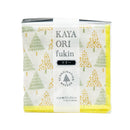 Kokubo Trees Nordic Soft & Absorbent Kitchen Cloth