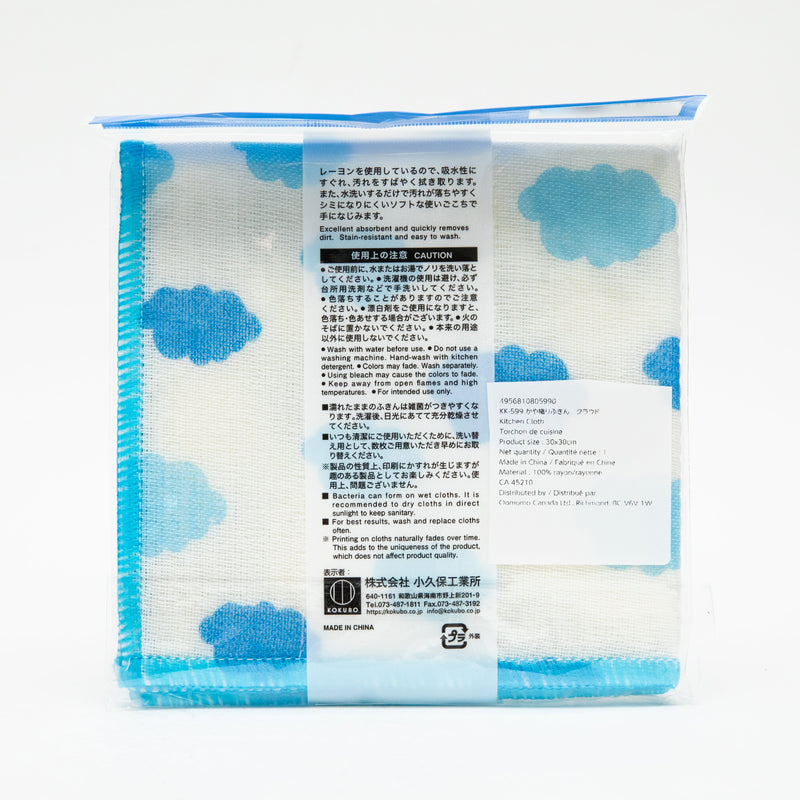 Kitchen Cloth (Soft & Absorbent/Cloud/30x30cm/Kokubo/SMCol(s): Blue,White)