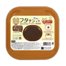 Microwave Cover (Polypropylene/Cold・Heat Resistance: -20℃・140℃/Nose-shaped knob part does not get hot/Bear/6.5x18.5x18.5cm/SMCol(s): Brown)