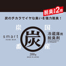 Deodorizer (Charcoal/For Refrigerator/3.4x14x9.8cm/SMCol(s): Ash Blue)