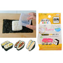 Rice Moulds (Polypropylene/Easy "One" Push out for removing rice balls/Hard to stick the rice/Cold・Heat Resistance: -20℃・120℃/Square)