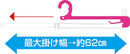 Towel Hanger For Bath Towel (Pink)
