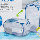 Laundry Basket (2-Way: Horizontal & Vertical/With Lid & Zipper/Mesh/Collapsible/37x37x66cm/Kokubo/SMCol(s): Blue,White)