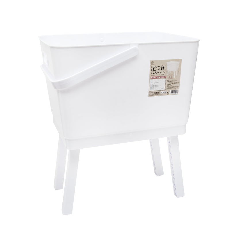 Laundry Basket (With 4 Foldable Legs/With Handle & Side Grips/Holds up to 5kg/Height Including Legs: 54.8cm/34.4x46x30.3cm/Kokubo/SMCol(s): White)