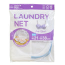 Laundry Net (For Bras/L/38x21cm/SMCol(s): Purple, White)