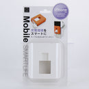 Kokubo White Phone Charger Holder 