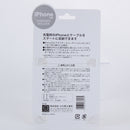Kokubo White Phone Charger Holder 
