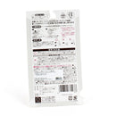 Kokubo Adhesive Hook (up to 1.5kg/Stripes/PK/OL/WT)