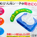 Tissue Holder Lid