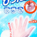 Disposable Gloves (TPE/Fitting/3x13x29cm (20pcs))