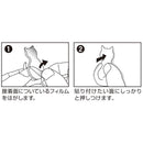 Kokubo Cat Tail Adhesive Wall Hook ( (2pcs))