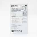 Kokubo Thin Hook on Magazine File Storage Case