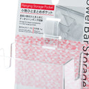 Kokubo Clear Towel Bar Storage Case